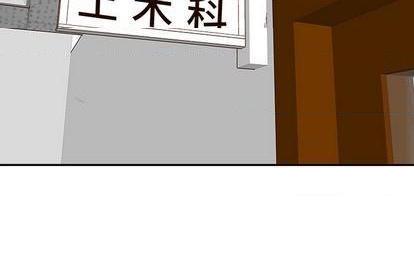 野妄之拳 | 第1章[h漫]韩漫全集-野妄之拳 | 第1章-第2話 野妄之拳 | 第2章 无删减无遮挡章节图片 