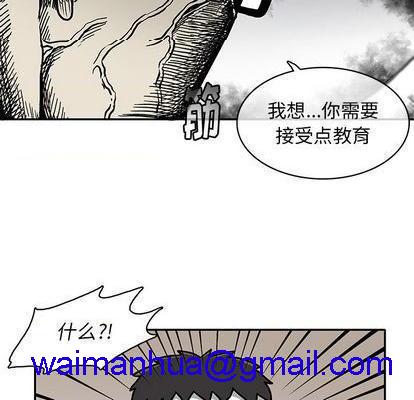 野妄之拳 | 第1章[h漫]韩漫全集-野妄之拳 | 第1章-第2話 野妄之拳 | 第2章 无删减无遮挡章节图片 