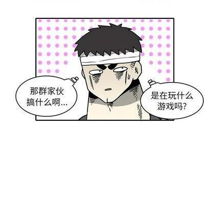 野妄之拳 | 第1章[h漫]韩漫全集-野妄之拳 | 第1章-第2話 野妄之拳 | 第2章 无删减无遮挡章节图片 
