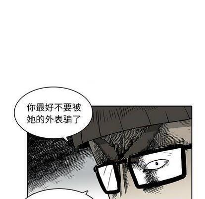 野妄之拳 | 第1章[h漫]韩漫全集-野妄之拳 | 第1章-第3話 野妄之拳 | 第3章 无删减无遮挡章节图片 