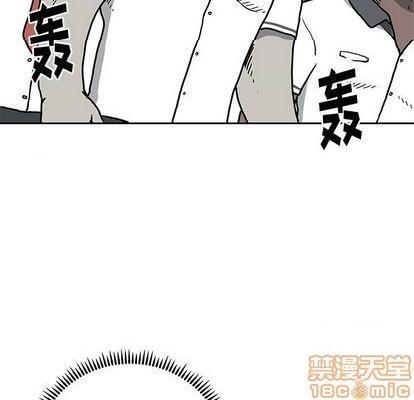野妄之拳 | 第1章[h漫]韩漫全集-野妄之拳 | 第1章-第3話 野妄之拳 | 第3章 无删减无遮挡章节图片 