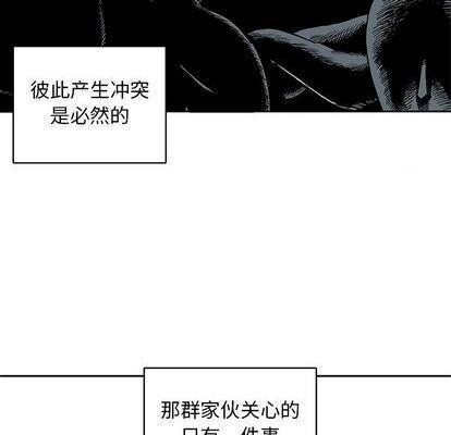 野妄之拳 | 第1章[h漫]韩漫全集-野妄之拳 | 第1章-第3話 野妄之拳 | 第3章 无删减无遮挡章节图片 