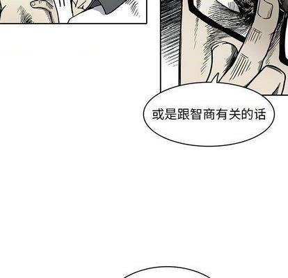 野妄之拳 | 第1章[h漫]韩漫全集-野妄之拳 | 第1章-第3話 野妄之拳 | 第3章 无删减无遮挡章节图片 