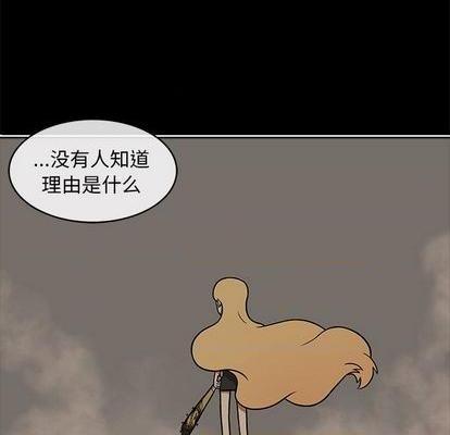 野妄之拳 | 第1章[h漫]韩漫全集-野妄之拳 | 第1章-第3話 野妄之拳 | 第3章 无删减无遮挡章节图片 