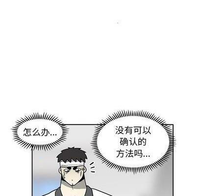 野妄之拳 | 第1章[h漫]韩漫全集-野妄之拳 | 第1章-第3話 野妄之拳 | 第3章 无删减无遮挡章节图片 