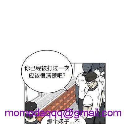 野妄之拳 | 第1章[h漫]韩漫全集-野妄之拳 | 第1章-第3話 野妄之拳 | 第3章 无删减无遮挡章节图片 