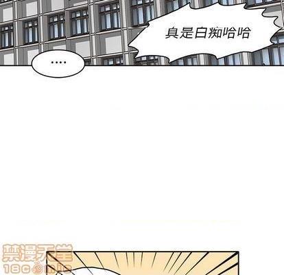 野妄之拳 | 第1章[h漫]韩漫全集-野妄之拳 | 第1章-第3話 野妄之拳 | 第3章 无删减无遮挡章节图片 