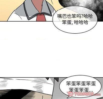 野妄之拳 | 第1章[h漫]韩漫全集-野妄之拳 | 第1章-第3話 野妄之拳 | 第3章 无删减无遮挡章节图片 