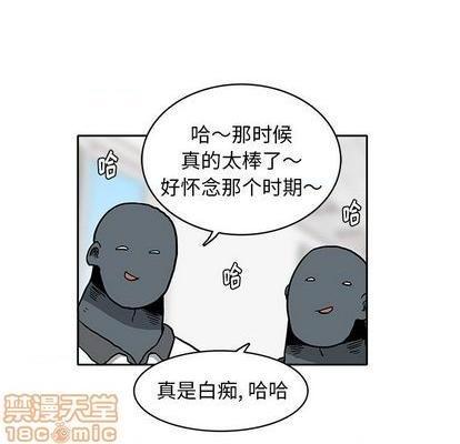 野妄之拳 | 第1章[h漫]韩漫全集-野妄之拳 | 第1章-第3話 野妄之拳 | 第3章 无删减无遮挡章节图片 