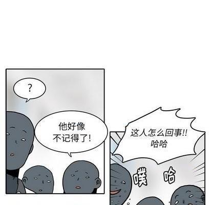 野妄之拳 | 第1章[h漫]韩漫全集-野妄之拳 | 第1章-第3話 野妄之拳 | 第3章 无删减无遮挡章节图片 