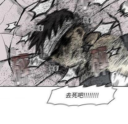 野妄之拳 | 第1章[h漫]韩漫全集-野妄之拳 | 第1章-第3話 野妄之拳 | 第3章 无删减无遮挡章节图片 