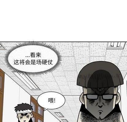 野妄之拳 | 第1章[h漫]韩漫全集-野妄之拳 | 第1章-第3話 野妄之拳 | 第3章 无删减无遮挡章节图片 