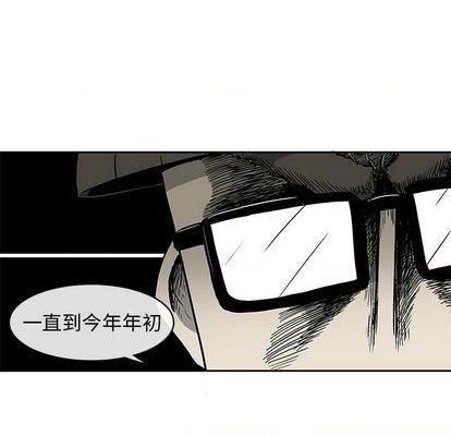 野妄之拳 | 第1章[h漫]韩漫全集-野妄之拳 | 第1章-第3話 野妄之拳 | 第3章 无删减无遮挡章节图片 