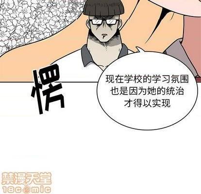 野妄之拳 | 第1章[h漫]韩漫全集-野妄之拳 | 第1章-第3話 野妄之拳 | 第3章 无删减无遮挡章节图片 