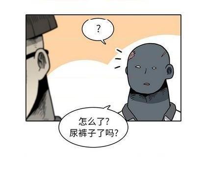 野妄之拳 | 第1章[h漫]韩漫全集-野妄之拳 | 第1章-第3話 野妄之拳 | 第3章 无删减无遮挡章节图片 