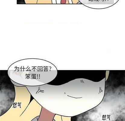 野妄之拳 | 第1章[h漫]韩漫全集-野妄之拳 | 第1章-第3話 野妄之拳 | 第3章 无删减无遮挡章节图片 