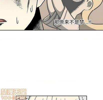 野妄之拳 | 第1章[h漫]韩漫全集-野妄之拳 | 第1章-第3話 野妄之拳 | 第3章 无删减无遮挡章节图片 