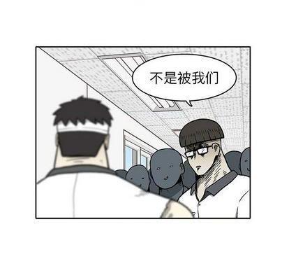 野妄之拳 | 第1章[h漫]韩漫全集-野妄之拳 | 第1章-第3話 野妄之拳 | 第3章 无删减无遮挡章节图片 