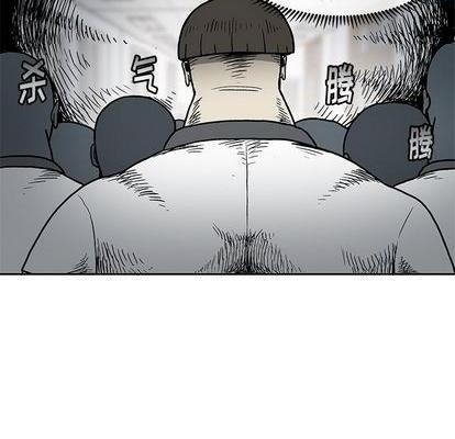 野妄之拳 | 第1章[h漫]韩漫全集-野妄之拳 | 第1章-第3話 野妄之拳 | 第3章 无删减无遮挡章节图片 