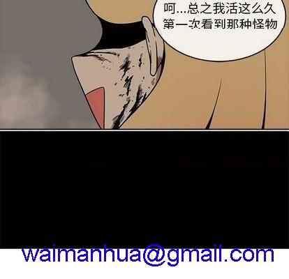 野妄之拳 | 第1章[h漫]韩漫全集-野妄之拳 | 第1章-第3話 野妄之拳 | 第3章 无删减无遮挡章节图片 