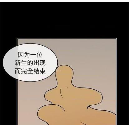 野妄之拳 | 第1章[h漫]韩漫全集-野妄之拳 | 第1章-第3話 野妄之拳 | 第3章 无删减无遮挡章节图片 