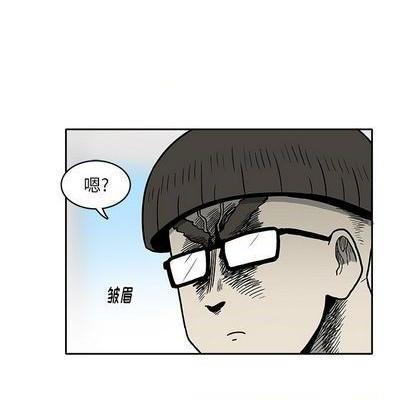 野妄之拳 | 第1章[h漫]韩漫全集-野妄之拳 | 第1章-第3話 野妄之拳 | 第3章 无删减无遮挡章节图片 