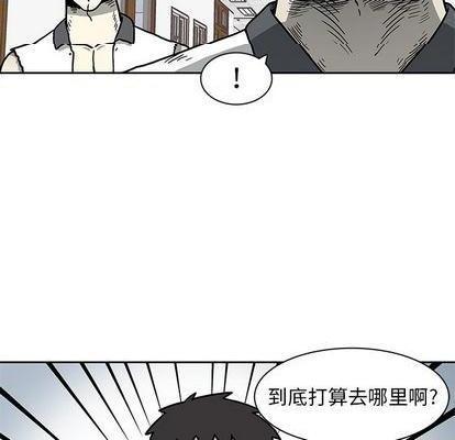 野妄之拳 | 第1章[h漫]韩漫全集-野妄之拳 | 第1章-第3話 野妄之拳 | 第3章 无删减无遮挡章节图片 