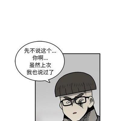 野妄之拳 | 第1章[h漫]韩漫全集-野妄之拳 | 第1章-第4話 野妄之拳 | 第4章 无删减无遮挡章节图片 