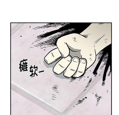 野妄之拳 | 第1章[h漫]韩漫全集-野妄之拳 | 第1章-第4話 野妄之拳 | 第4章 无删减无遮挡章节图片 