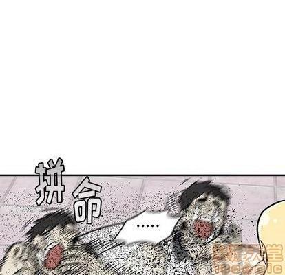 野妄之拳 | 第1章[h漫]韩漫全集-野妄之拳 | 第1章-第4話 野妄之拳 | 第4章 无删减无遮挡章节图片 