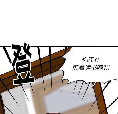 野妄之拳 | 第1章[h漫]韩漫全集-野妄之拳 | 第1章-第4話 野妄之拳 | 第4章 无删减无遮挡章节图片 