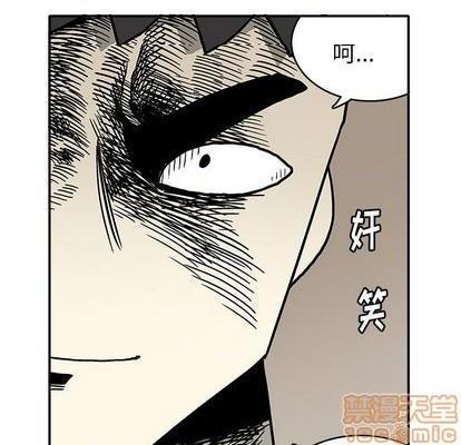 野妄之拳 | 第1章[h漫]韩漫全集-野妄之拳 | 第1章-第4話 野妄之拳 | 第4章 无删减无遮挡章节图片 