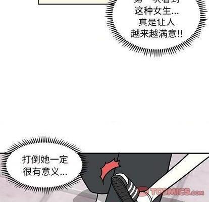 野妄之拳 | 第1章[h漫]韩漫全集-野妄之拳 | 第1章-第4話 野妄之拳 | 第4章 无删减无遮挡章节图片 