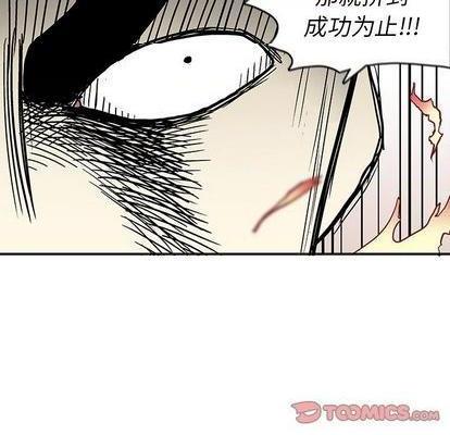 野妄之拳 | 第1章[h漫]韩漫全集-野妄之拳 | 第1章-第4話 野妄之拳 | 第4章 无删减无遮挡章节图片 