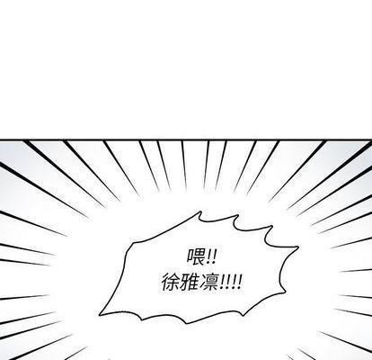 野妄之拳 | 第1章[h漫]韩漫全集-野妄之拳 | 第1章-第4話 野妄之拳 | 第4章 无删减无遮挡章节图片 