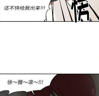 野妄之拳 | 第1章[h漫]韩漫全集-野妄之拳 | 第1章-第4話 野妄之拳 | 第4章 无删减无遮挡章节图片 