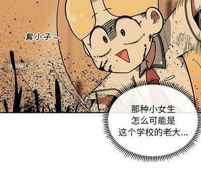 野妄之拳 | 第1章[h漫]韩漫全集-野妄之拳 | 第1章-第4話 野妄之拳 | 第4章 无删减无遮挡章节图片 