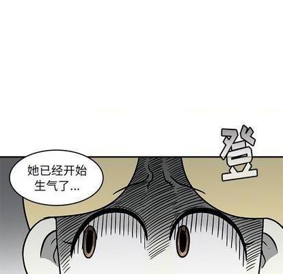 野妄之拳 | 第1章[h漫]韩漫全集-野妄之拳 | 第1章-第4話 野妄之拳 | 第4章 无删减无遮挡章节图片 