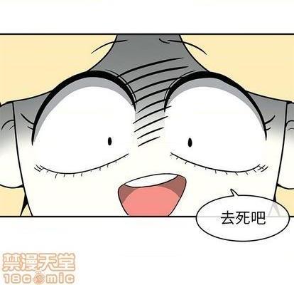 野妄之拳 | 第1章[h漫]韩漫全集-野妄之拳 | 第1章-第4話 野妄之拳 | 第4章 无删减无遮挡章节图片 