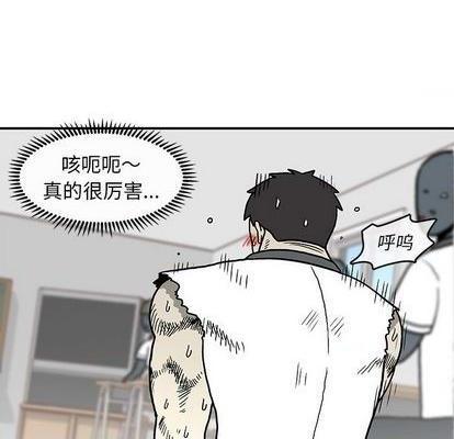 野妄之拳 | 第1章[h漫]韩漫全集-野妄之拳 | 第1章-第4話 野妄之拳 | 第4章 无删减无遮挡章节图片 