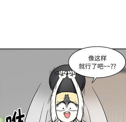 野妄之拳 | 第1章[h漫]韩漫全集-野妄之拳 | 第1章-第4話 野妄之拳 | 第4章 无删减无遮挡章节图片 