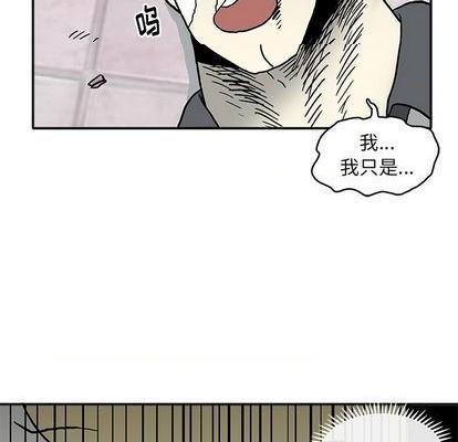 野妄之拳 | 第1章[h漫]韩漫全集-野妄之拳 | 第1章-第4話 野妄之拳 | 第4章 无删减无遮挡章节图片 