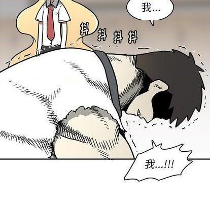 野妄之拳 | 第1章[h漫]韩漫全集-野妄之拳 | 第1章-第4話 野妄之拳 | 第4章 无删减无遮挡章节图片 