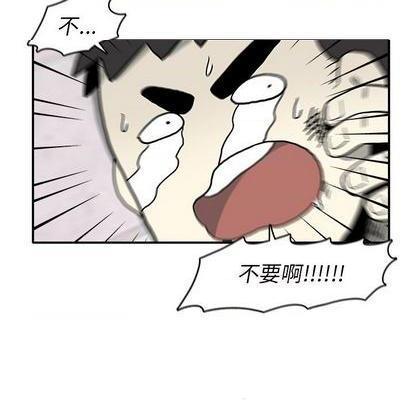 野妄之拳 | 第1章[h漫]韩漫全集-野妄之拳 | 第1章-第4話 野妄之拳 | 第4章 无删减无遮挡章节图片 
