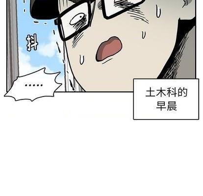 野妄之拳 | 第1章[h漫]韩漫全集-野妄之拳 | 第1章-第4話 野妄之拳 | 第4章 无删减无遮挡章节图片 