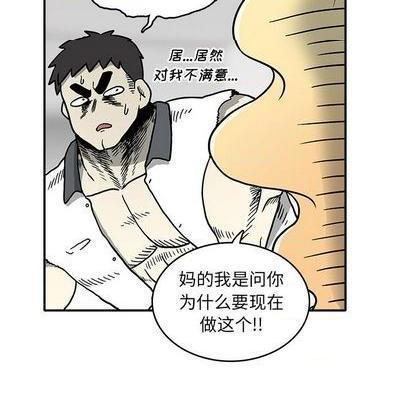 野妄之拳 | 第1章[h漫]韩漫全集-野妄之拳 | 第1章-第4話 野妄之拳 | 第4章 无删减无遮挡章节图片 