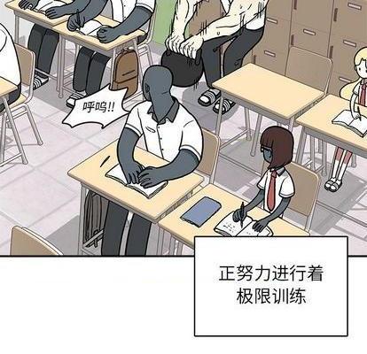 野妄之拳 | 第1章[h漫]韩漫全集-野妄之拳 | 第1章-第4話 野妄之拳 | 第4章 无删减无遮挡章节图片 