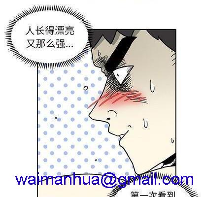 野妄之拳 | 第1章[h漫]韩漫全集-野妄之拳 | 第1章-第4話 野妄之拳 | 第4章 无删减无遮挡章节图片 