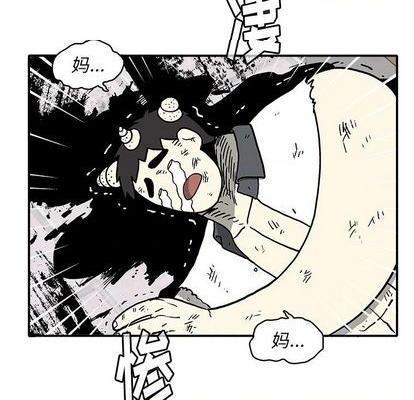 野妄之拳 | 第1章[h漫]韩漫全集-野妄之拳 | 第1章-第6話 野妄之拳 | 第6章 无删减无遮挡章节图片 