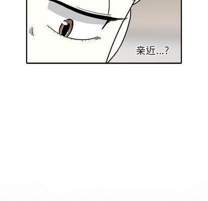 野妄之拳 | 第1章[h漫]韩漫全集-野妄之拳 | 第1章-第6話 野妄之拳 | 第6章 无删减无遮挡章节图片 